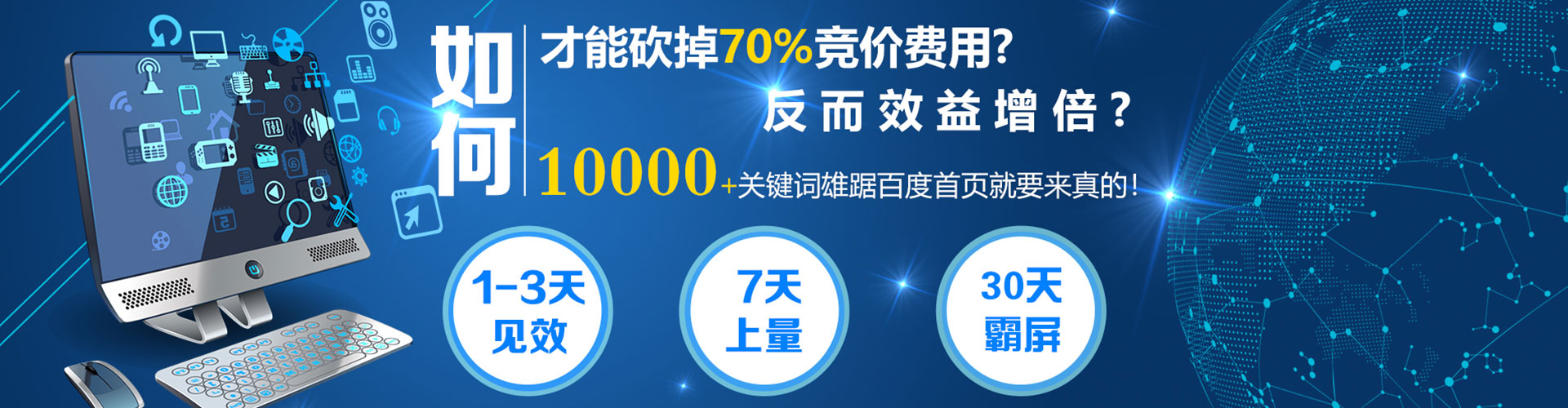 兖州百度竞价代理