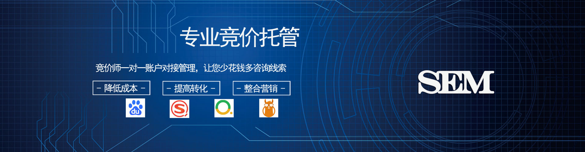 兖州信息流代运营