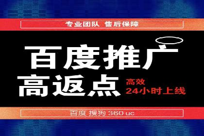 成功案例：SEM代运营托管公司如何助力企业拓展市场