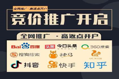 SEM代运营实战：数据分析助力广告优化