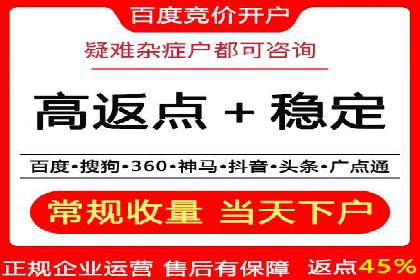 360信息流广告：助力企业实现品牌增长