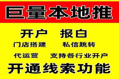 案例分享：SEM广告投放助力企业转型
